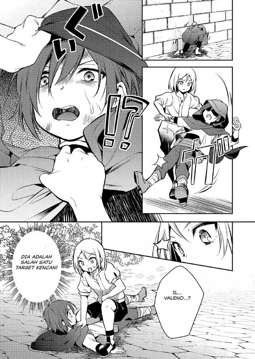 Akuyaku Reijo no Ani ni Tensei Shimashita Chapter 1 - halaman 24