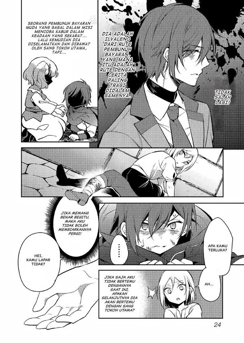 Akuyaku Reijo no Ani ni Tensei Shimashita Chapter 1 - halaman 25
