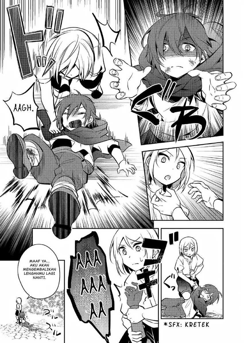 Akuyaku Reijo no Ani ni Tensei Shimashita Chapter 1 - halaman 26