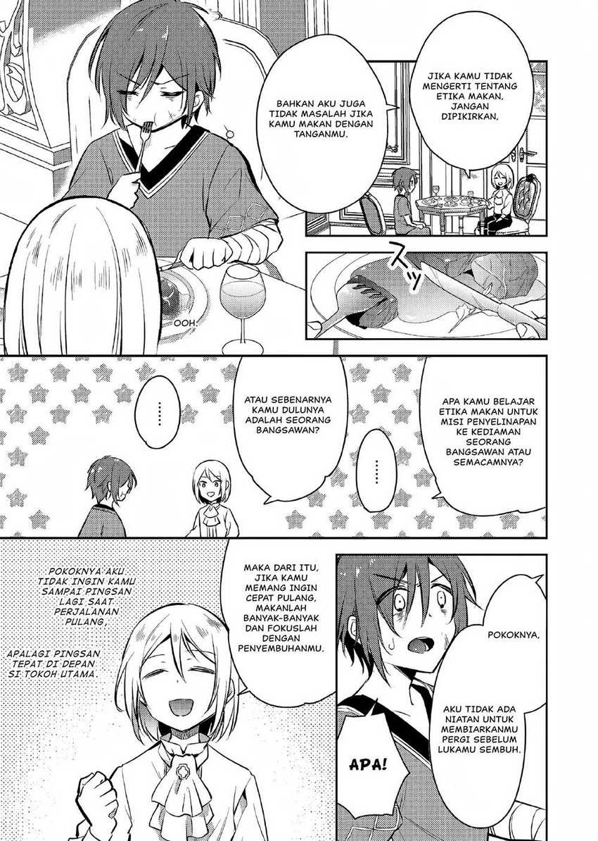 Akuyaku Reijo no Ani ni Tensei Shimashita Chapter 1 - halaman 30