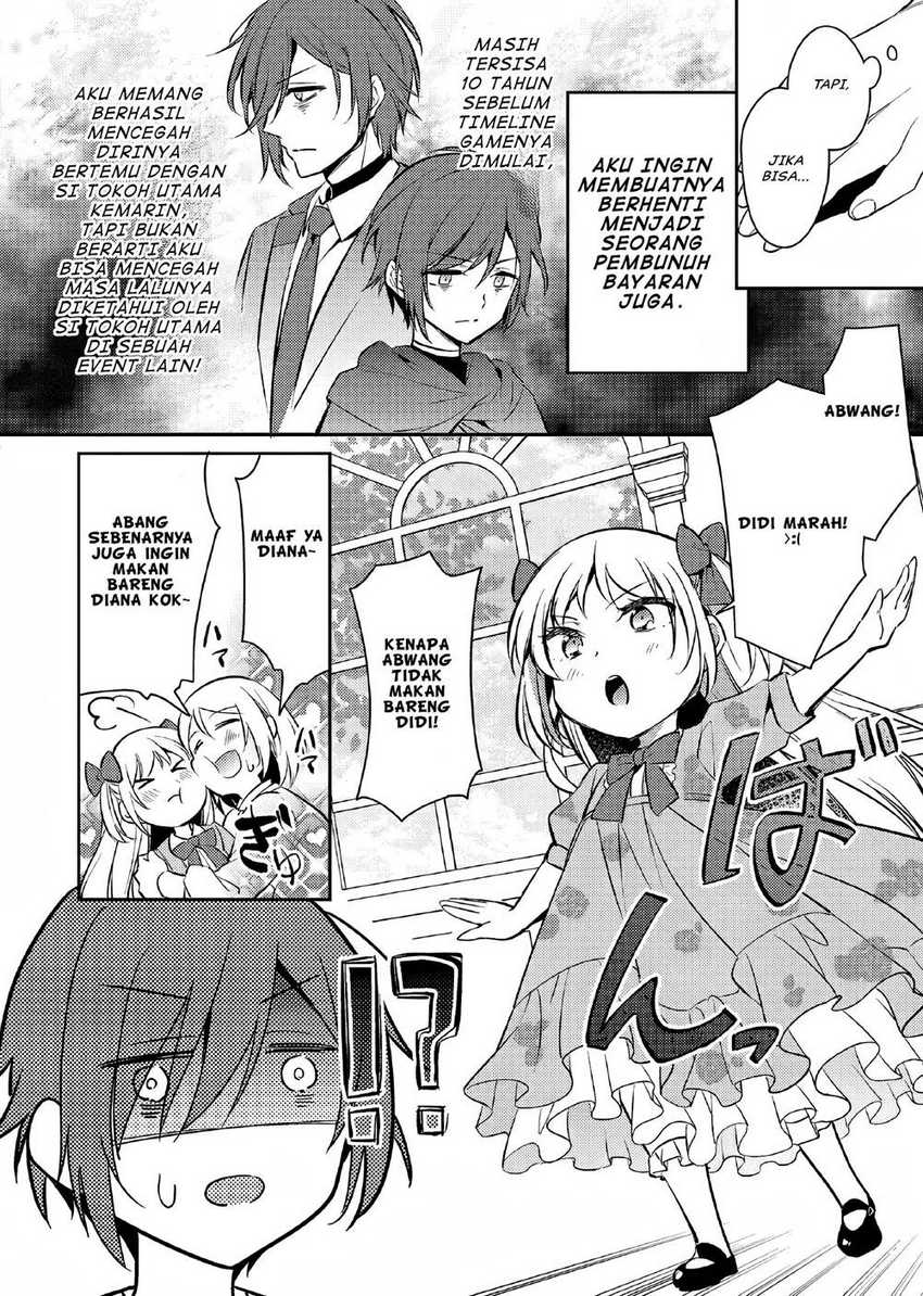 Akuyaku Reijo no Ani ni Tensei Shimashita Chapter 1 - halaman 31