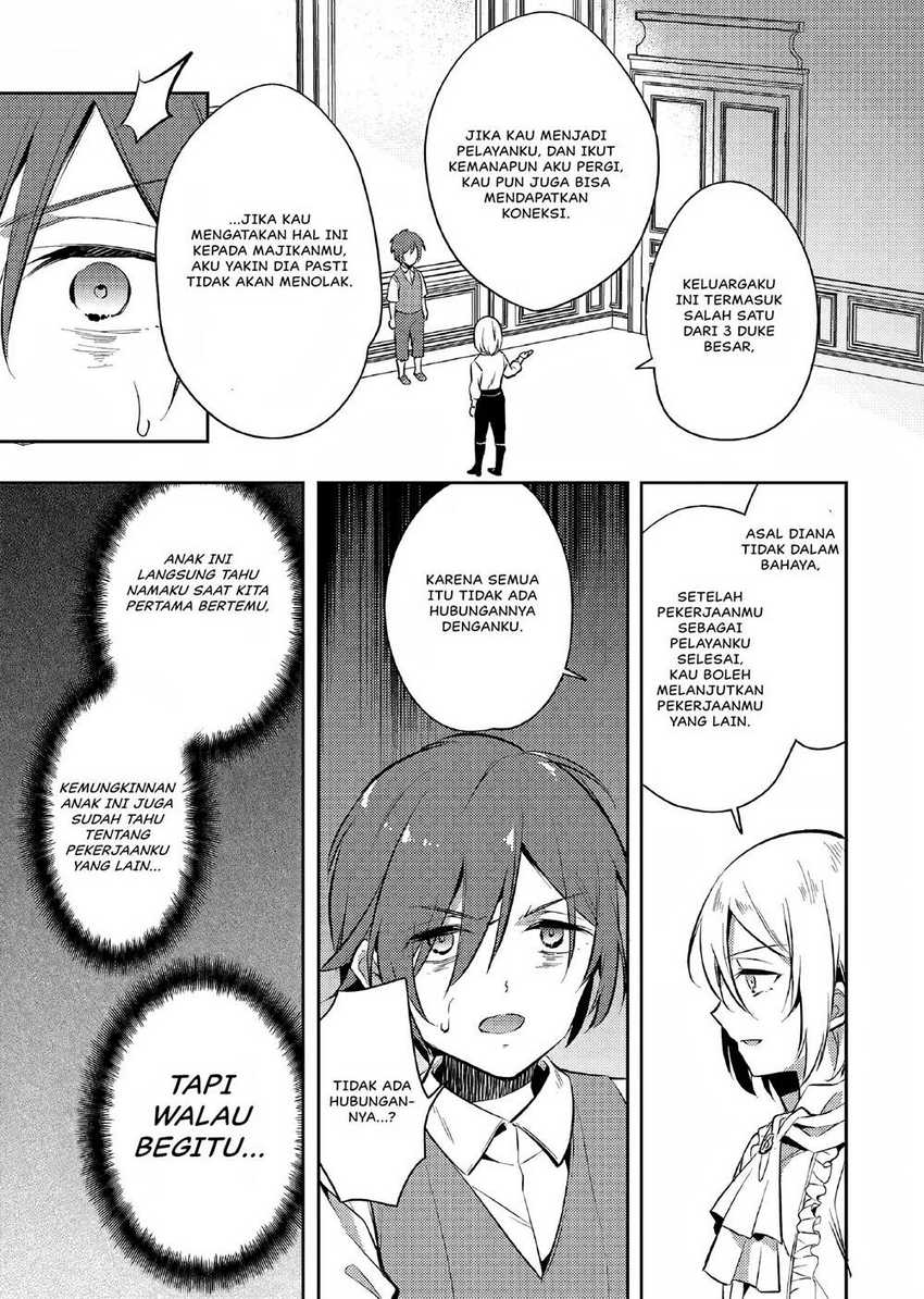 Akuyaku Reijo no Ani ni Tensei Shimashita Chapter 1 - halaman 38