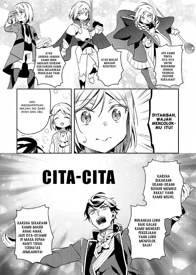 Akuyaku Reijo no Ani ni Tensei Shimashita Chapter 10 - halaman 12
