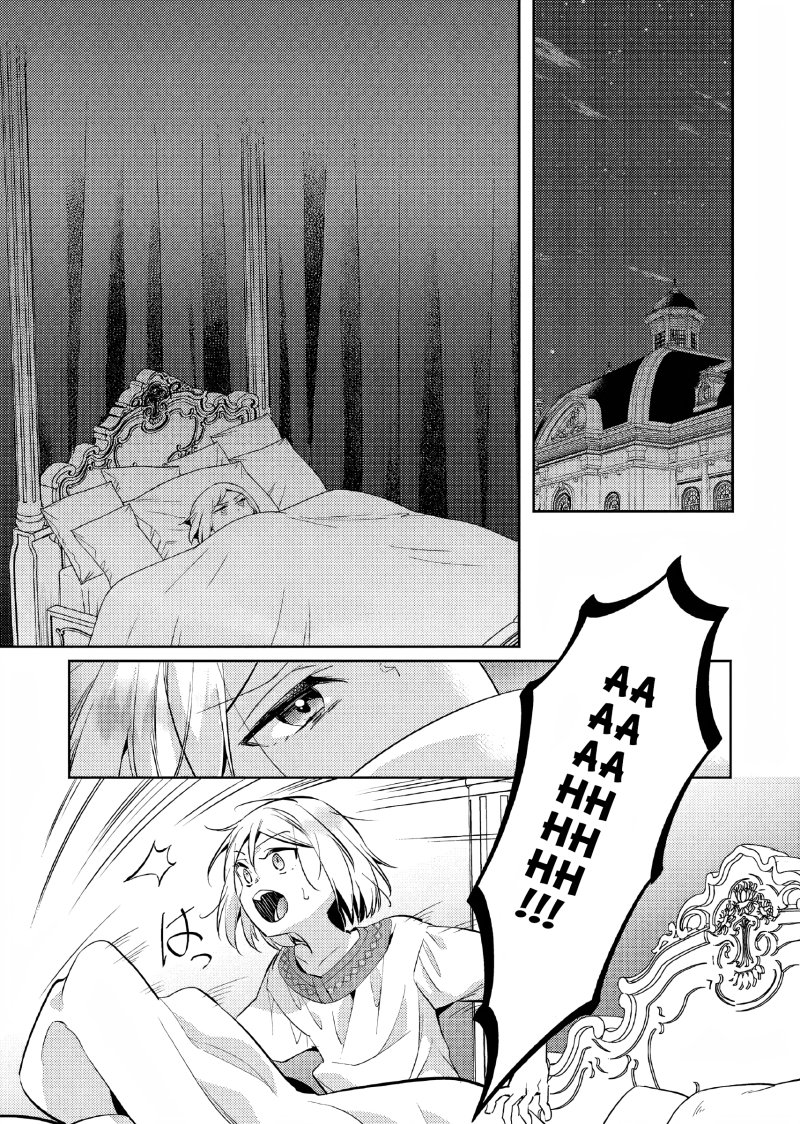 Akuyaku Reijo no Ani ni Tensei Shimashita Chapter 10 - halaman 18