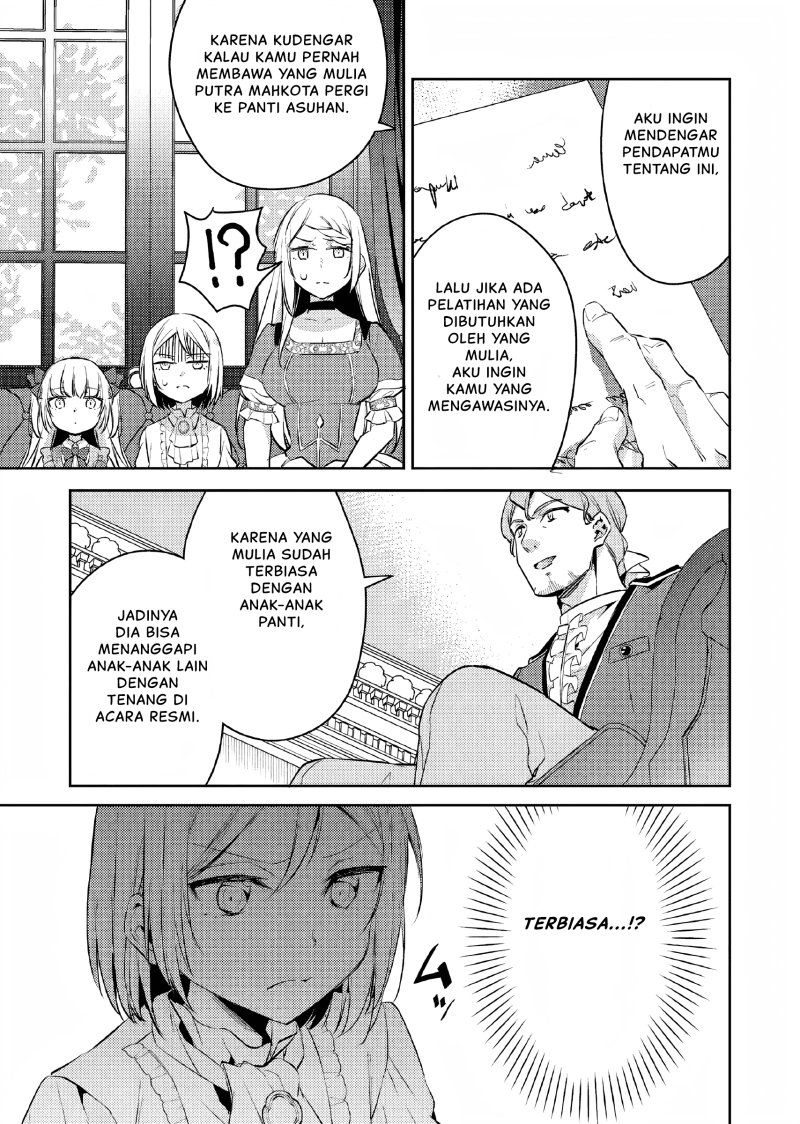 Akuyaku Reijo no Ani ni Tensei Shimashita Chapter 10 - halaman 6