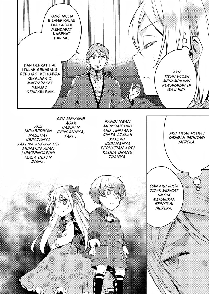 Akuyaku Reijo no Ani ni Tensei Shimashita Chapter 10 - halaman 7