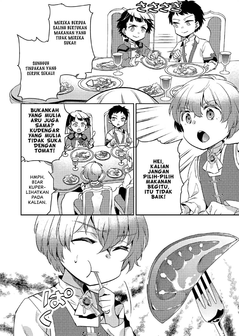 Akuyaku Reijo no Ani ni Tensei Shimashita Chapter 11 - halaman 13