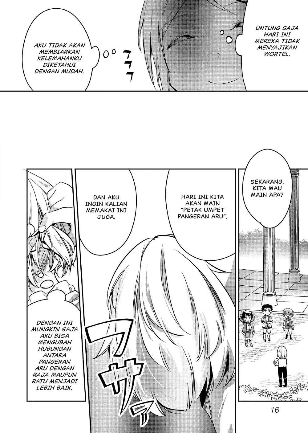 Akuyaku Reijo no Ani ni Tensei Shimashita Chapter 11 - halaman 17