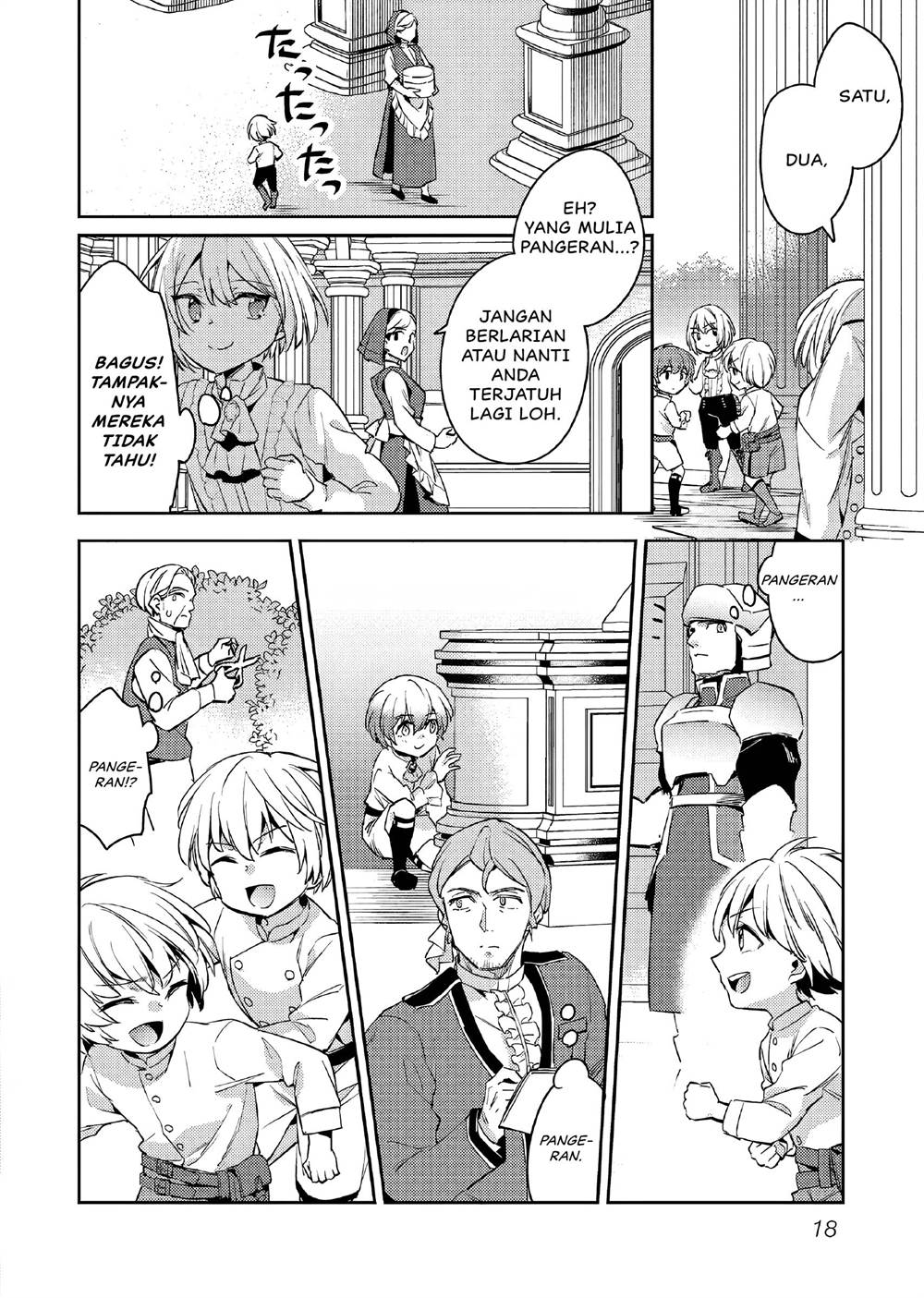 Akuyaku Reijo no Ani ni Tensei Shimashita Chapter 11 - halaman 19