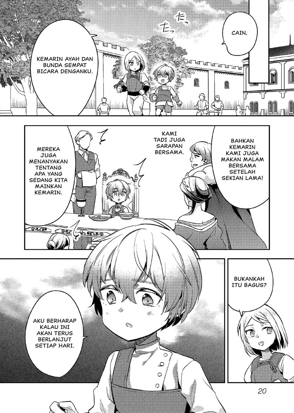 Akuyaku Reijo no Ani ni Tensei Shimashita Chapter 11 - halaman 21