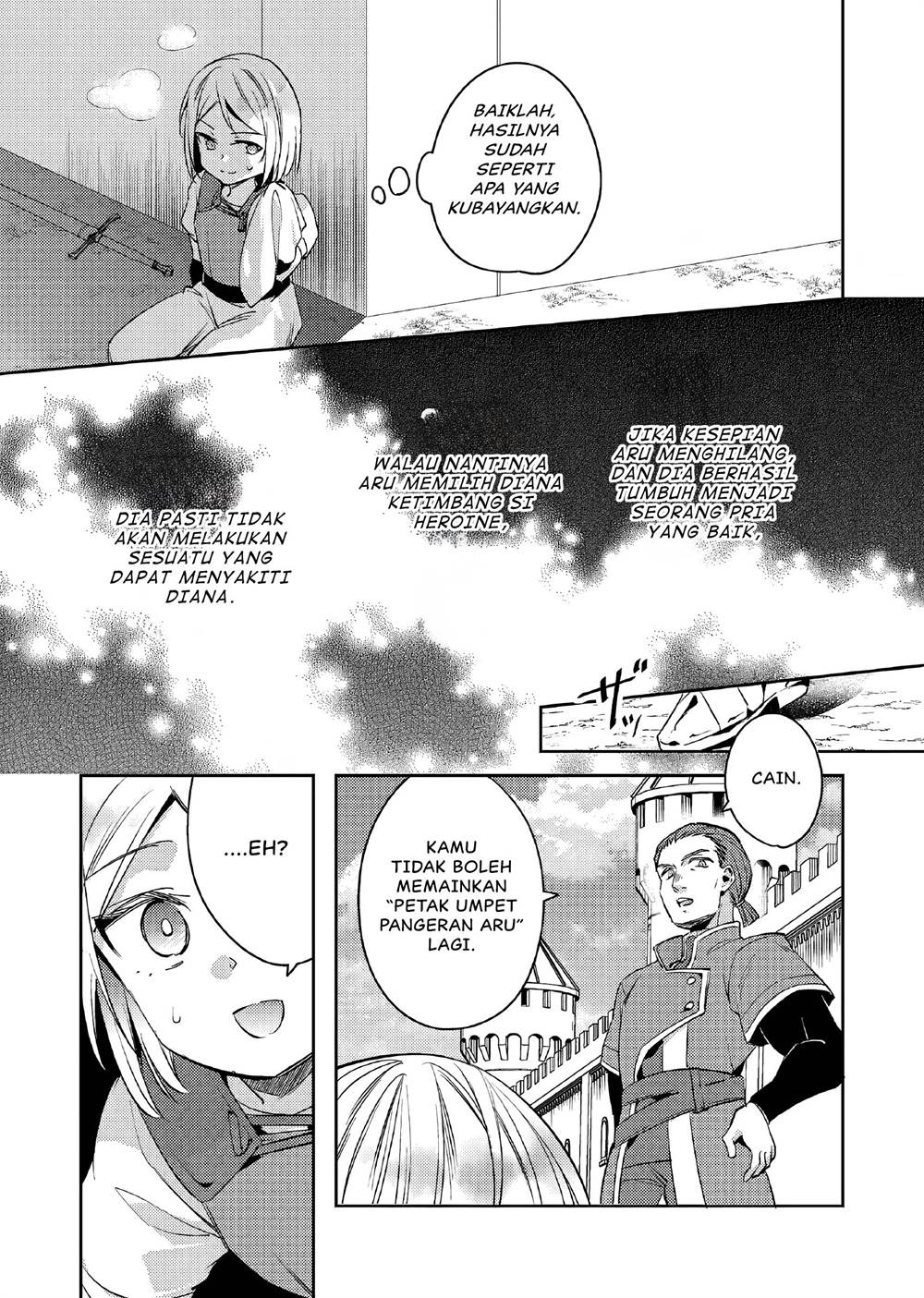Akuyaku Reijo no Ani ni Tensei Shimashita Chapter 11 - halaman 22