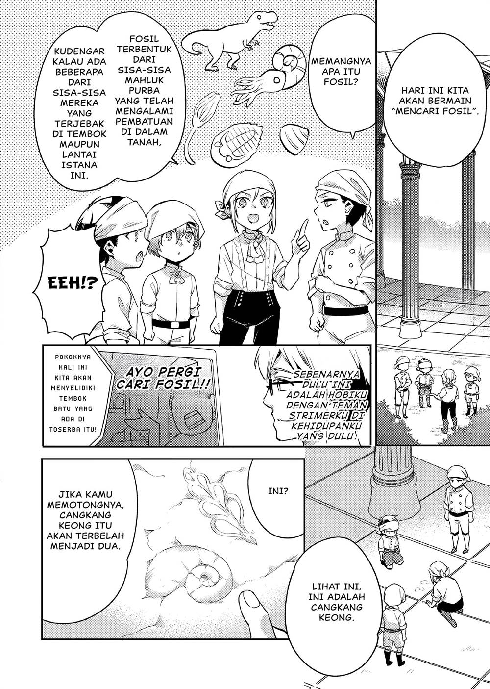 Akuyaku Reijo no Ani ni Tensei Shimashita Chapter 11 - halaman 23