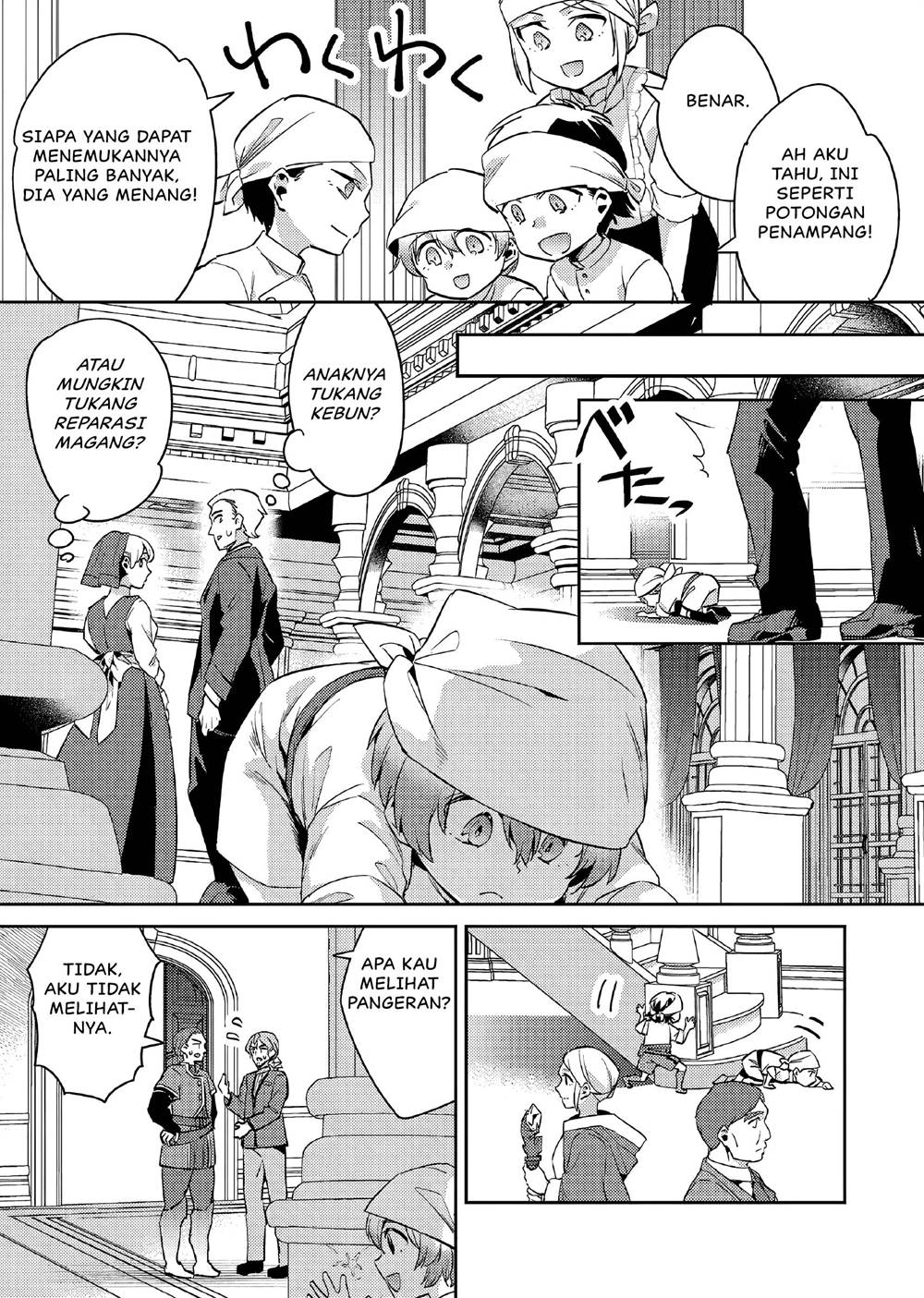 Akuyaku Reijo no Ani ni Tensei Shimashita Chapter 11 - halaman 24