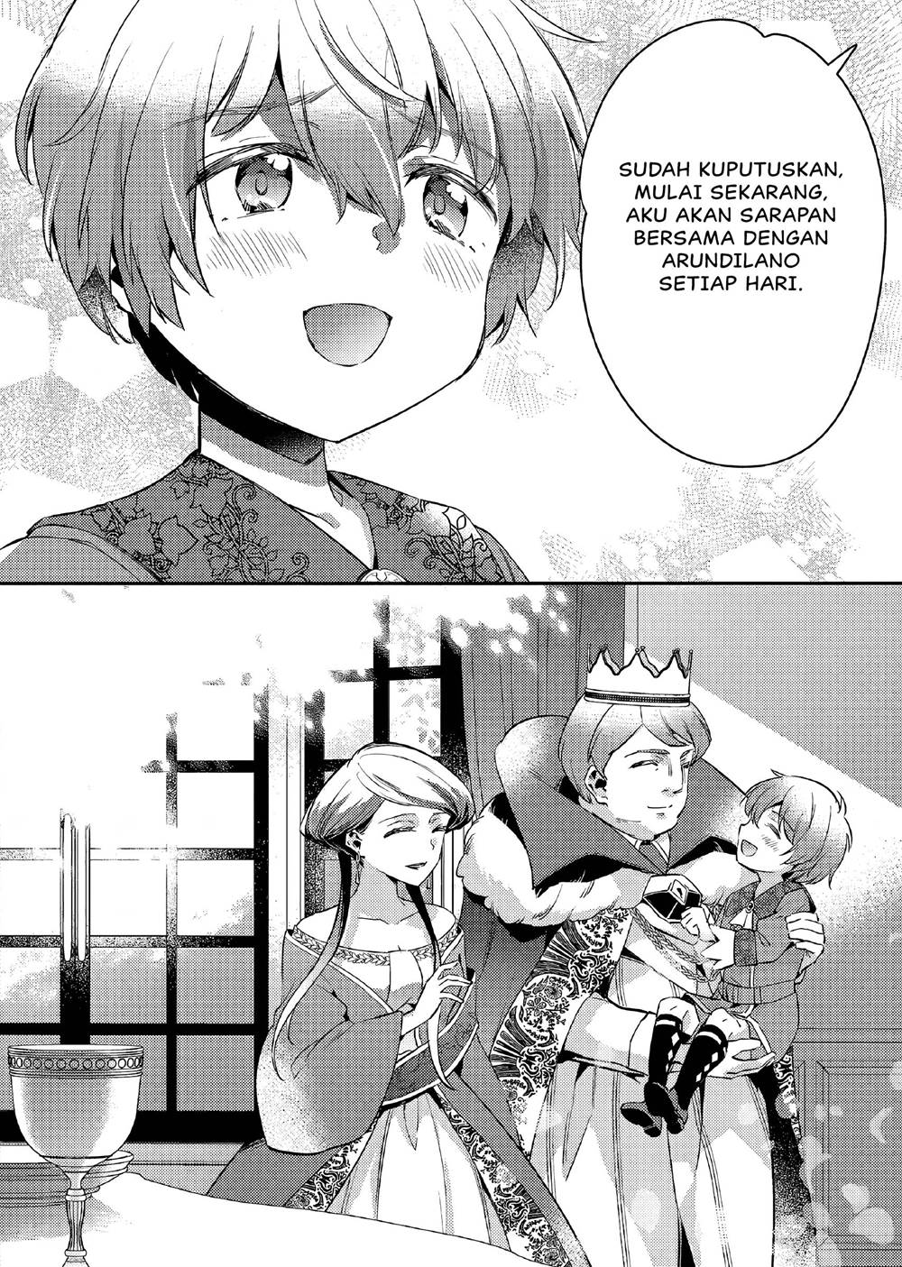 Akuyaku Reijo no Ani ni Tensei Shimashita Chapter 11 - halaman 27
