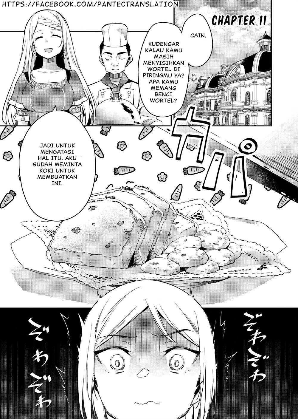 Akuyaku Reijo no Ani ni Tensei Shimashita Chapter 11 - halaman 4