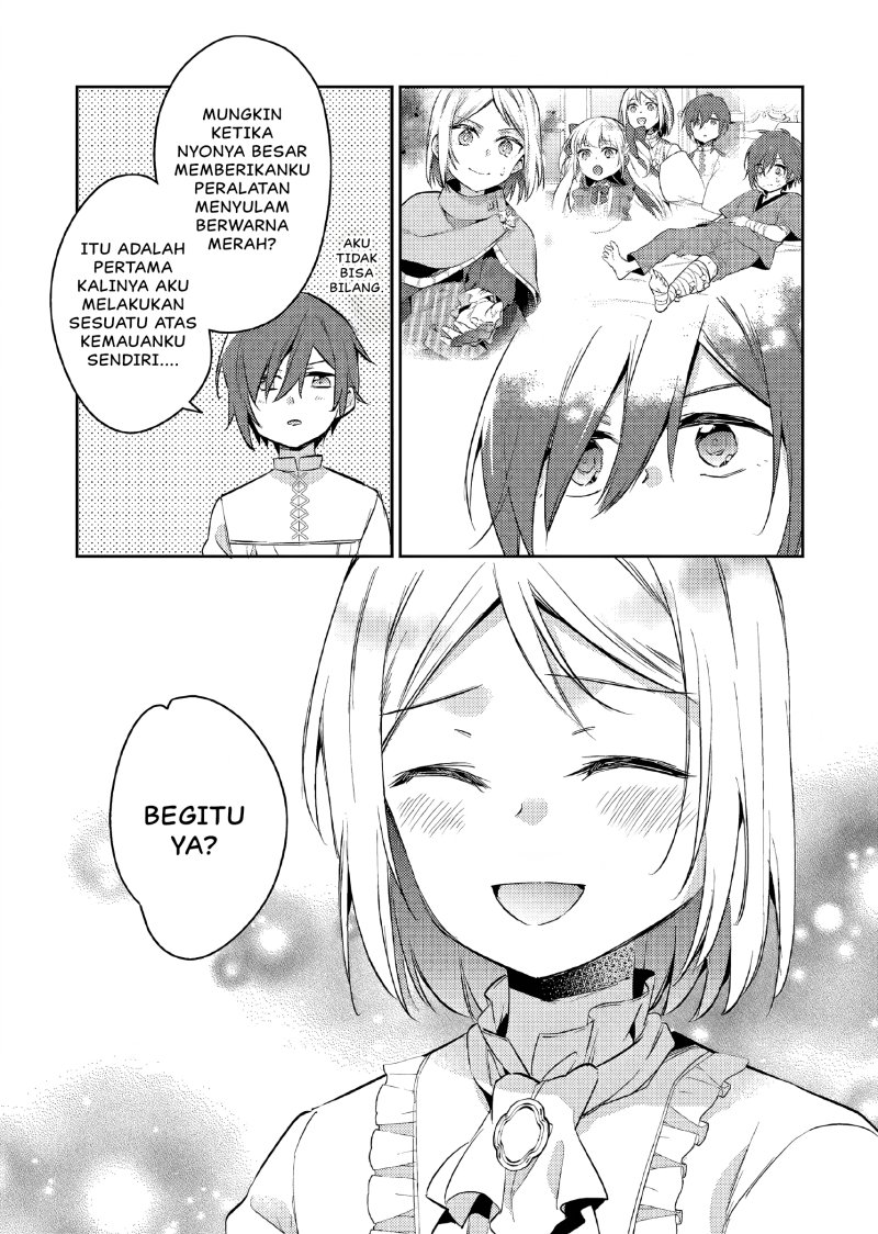 Akuyaku Reijo no Ani ni Tensei Shimashita Chapter 12 - halaman 12