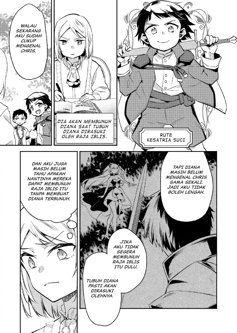 Akuyaku Reijo no Ani ni Tensei Shimashita Chapter 12 - halaman 16
