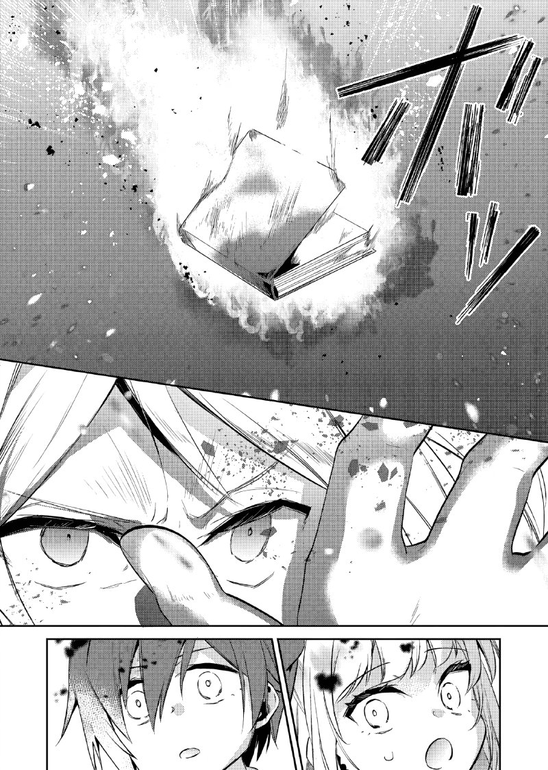 Akuyaku Reijo no Ani ni Tensei Shimashita Chapter 12 - halaman 25