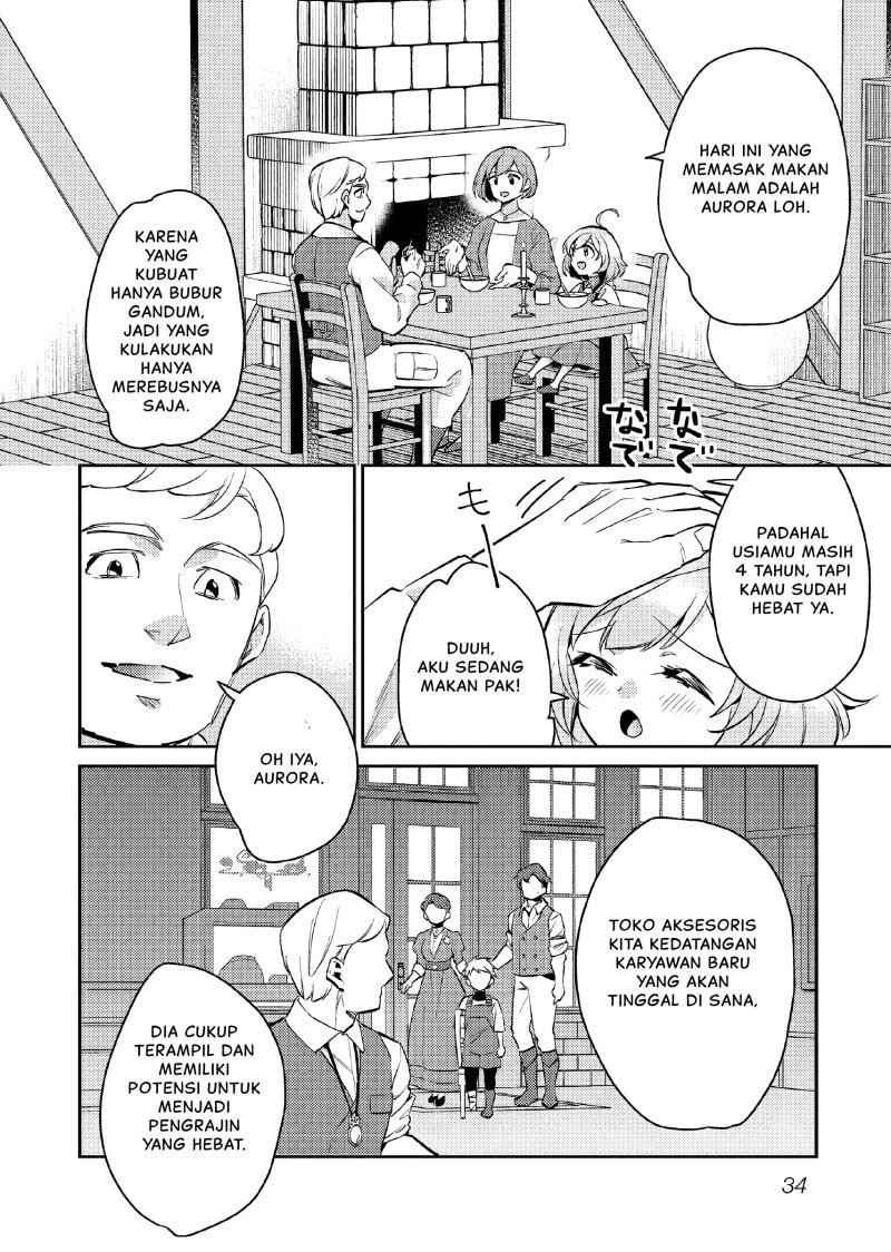 Akuyaku Reijo no Ani ni Tensei Shimashita Chapter 12 - halaman 3