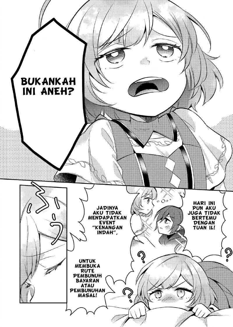 Akuyaku Reijo no Ani ni Tensei Shimashita Chapter 12 - halaman 5