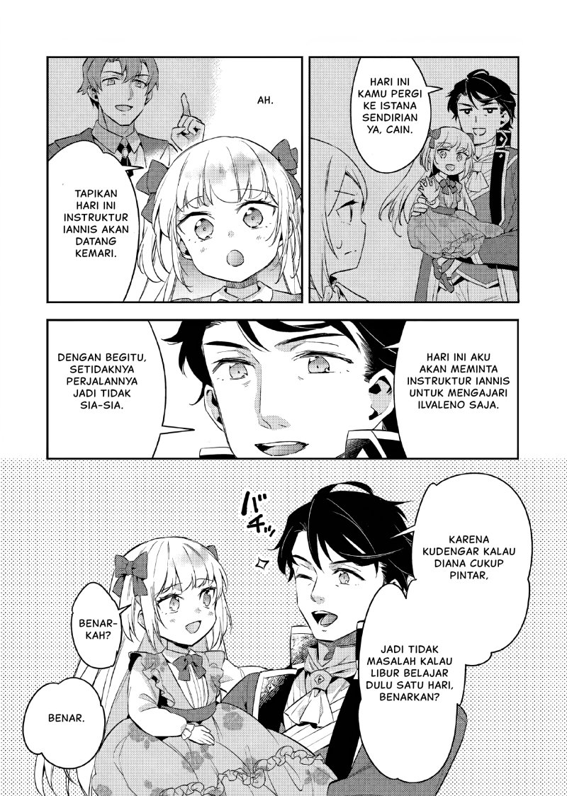 Akuyaku Reijo no Ani ni Tensei Shimashita Chapter 13 - halaman 10