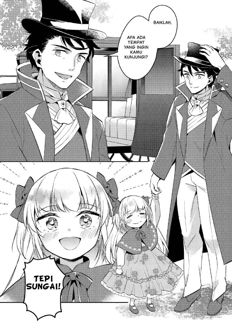 Akuyaku Reijo no Ani ni Tensei Shimashita Chapter 13 - halaman 11