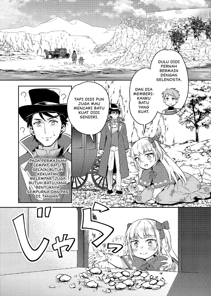 Akuyaku Reijo no Ani ni Tensei Shimashita Chapter 13 - halaman 12