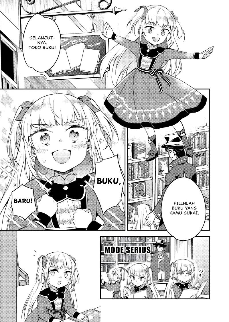 Akuyaku Reijo no Ani ni Tensei Shimashita Chapter 13 - halaman 14