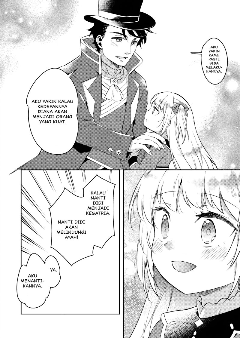 Akuyaku Reijo no Ani ni Tensei Shimashita Chapter 13 - halaman 17
