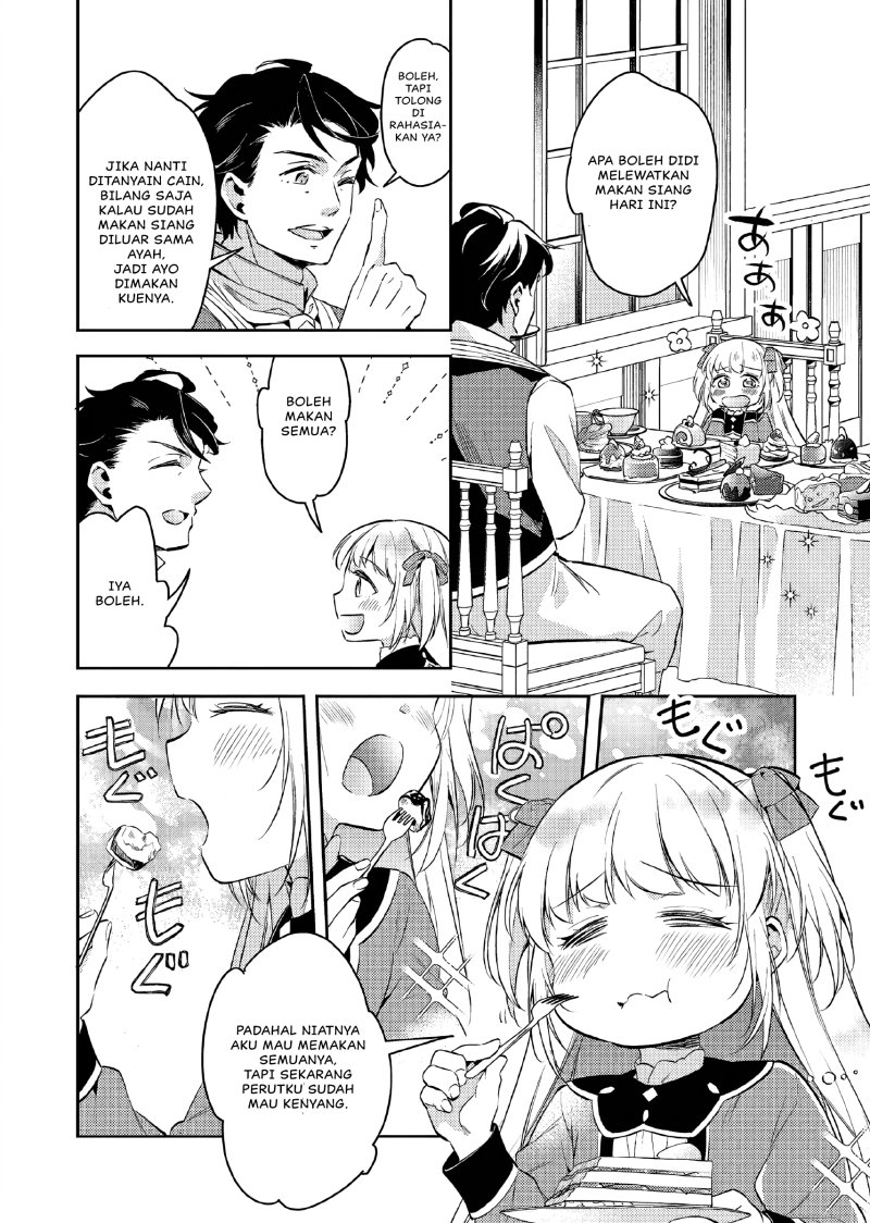 Akuyaku Reijo no Ani ni Tensei Shimashita Chapter 13 - halaman 19