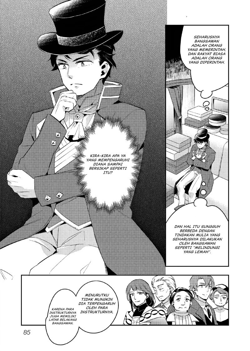 Akuyaku Reijo no Ani ni Tensei Shimashita Chapter 13 - halaman 26