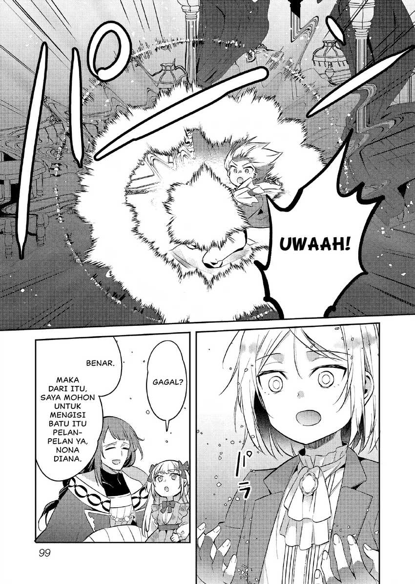 Akuyaku Reijo no Ani ni Tensei Shimashita Chapter 14 - halaman 10