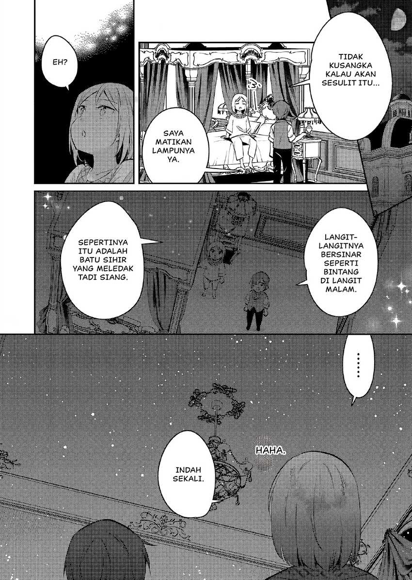 Akuyaku Reijo no Ani ni Tensei Shimashita Chapter 14 - halaman 11