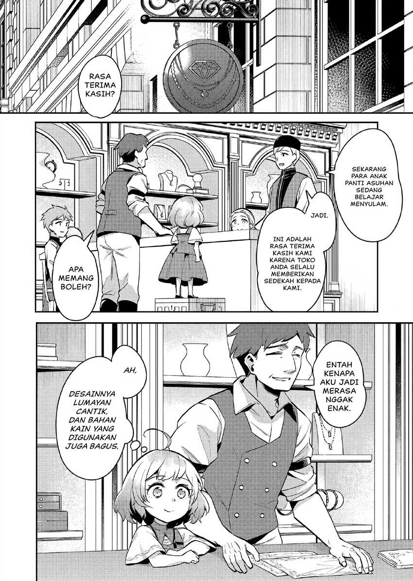 Akuyaku Reijo no Ani ni Tensei Shimashita Chapter 14 - halaman 13