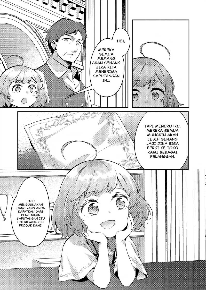 Akuyaku Reijo no Ani ni Tensei Shimashita Chapter 14 - halaman 14