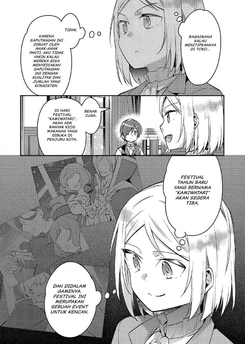 Akuyaku Reijo no Ani ni Tensei Shimashita Chapter 14 - halaman 16