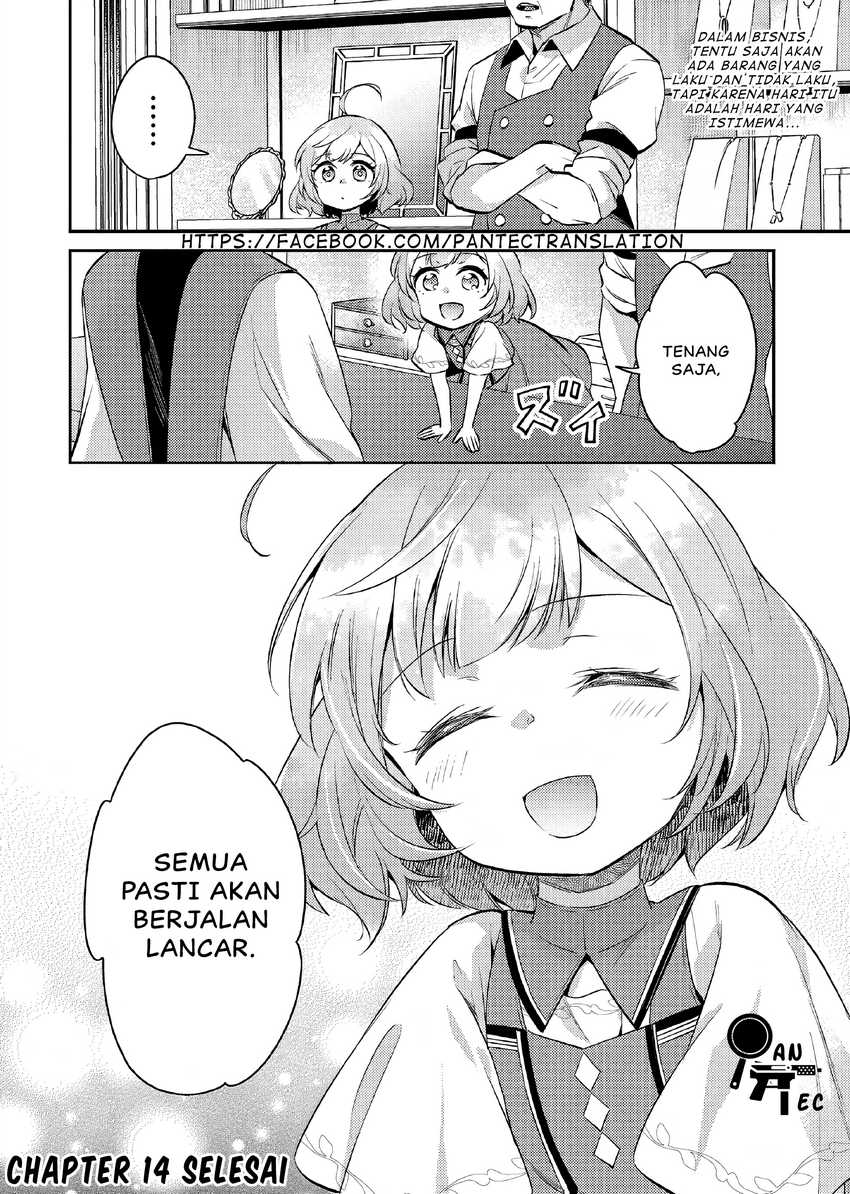 Akuyaku Reijo no Ani ni Tensei Shimashita Chapter 14 - halaman 19