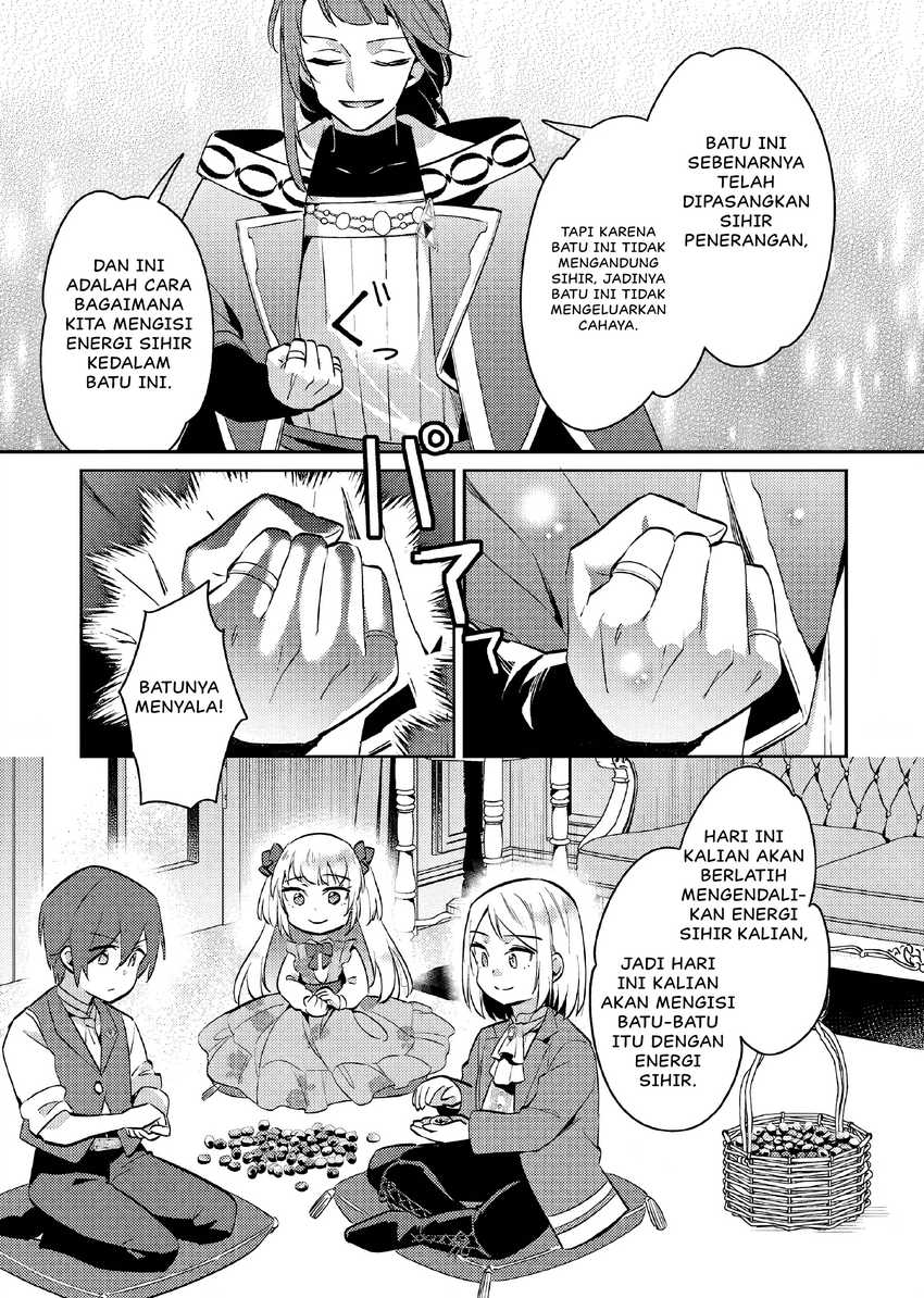 Akuyaku Reijo no Ani ni Tensei Shimashita Chapter 14 - halaman 6