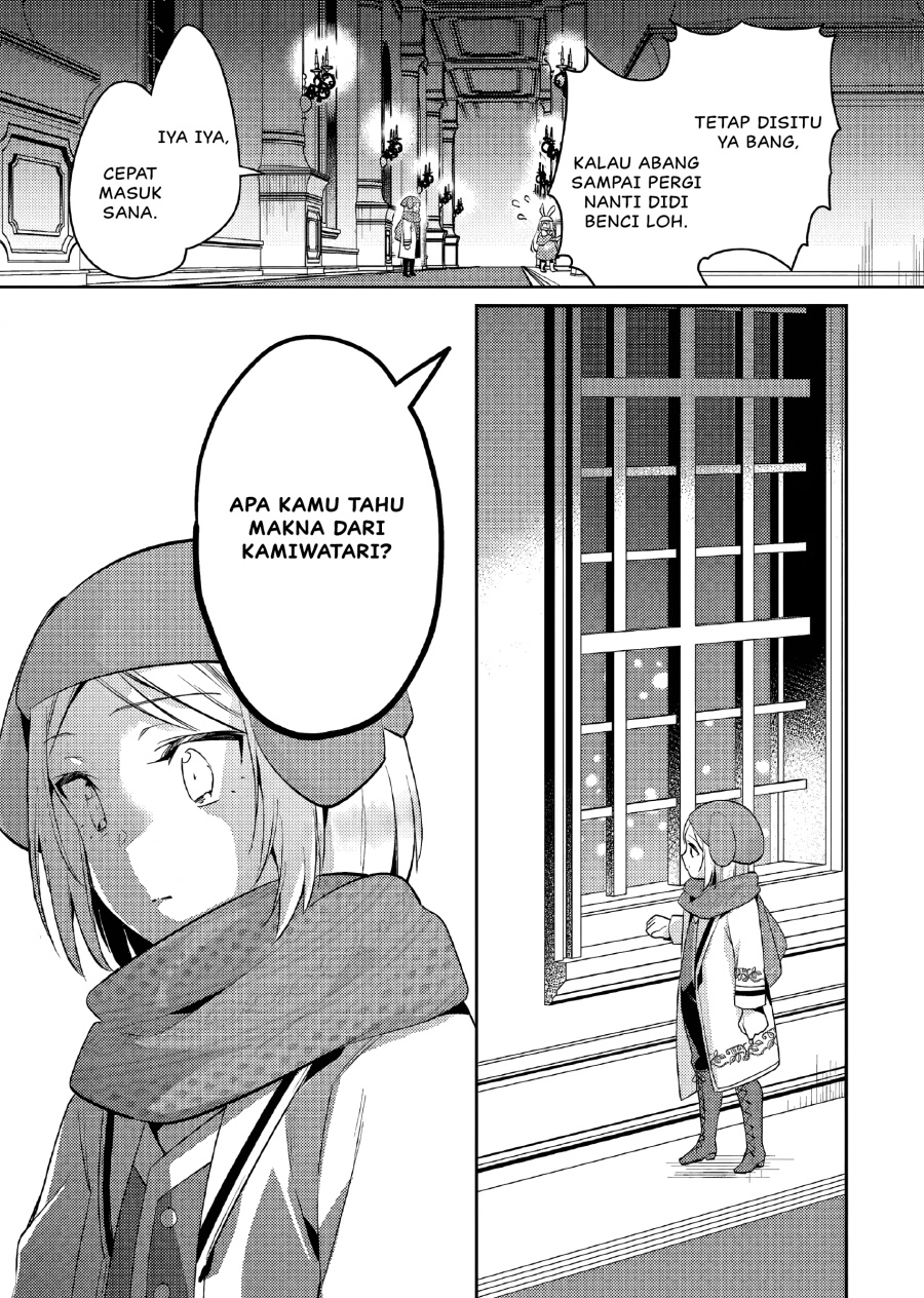 Akuyaku Reijo no Ani ni Tensei Shimashita Chapter 15 - halaman 10