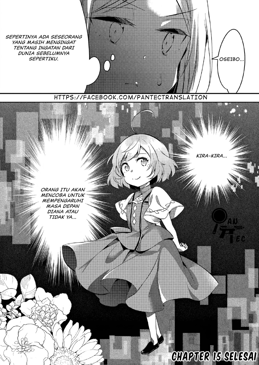 Akuyaku Reijo no Ani ni Tensei Shimashita Chapter 15 - halaman 19