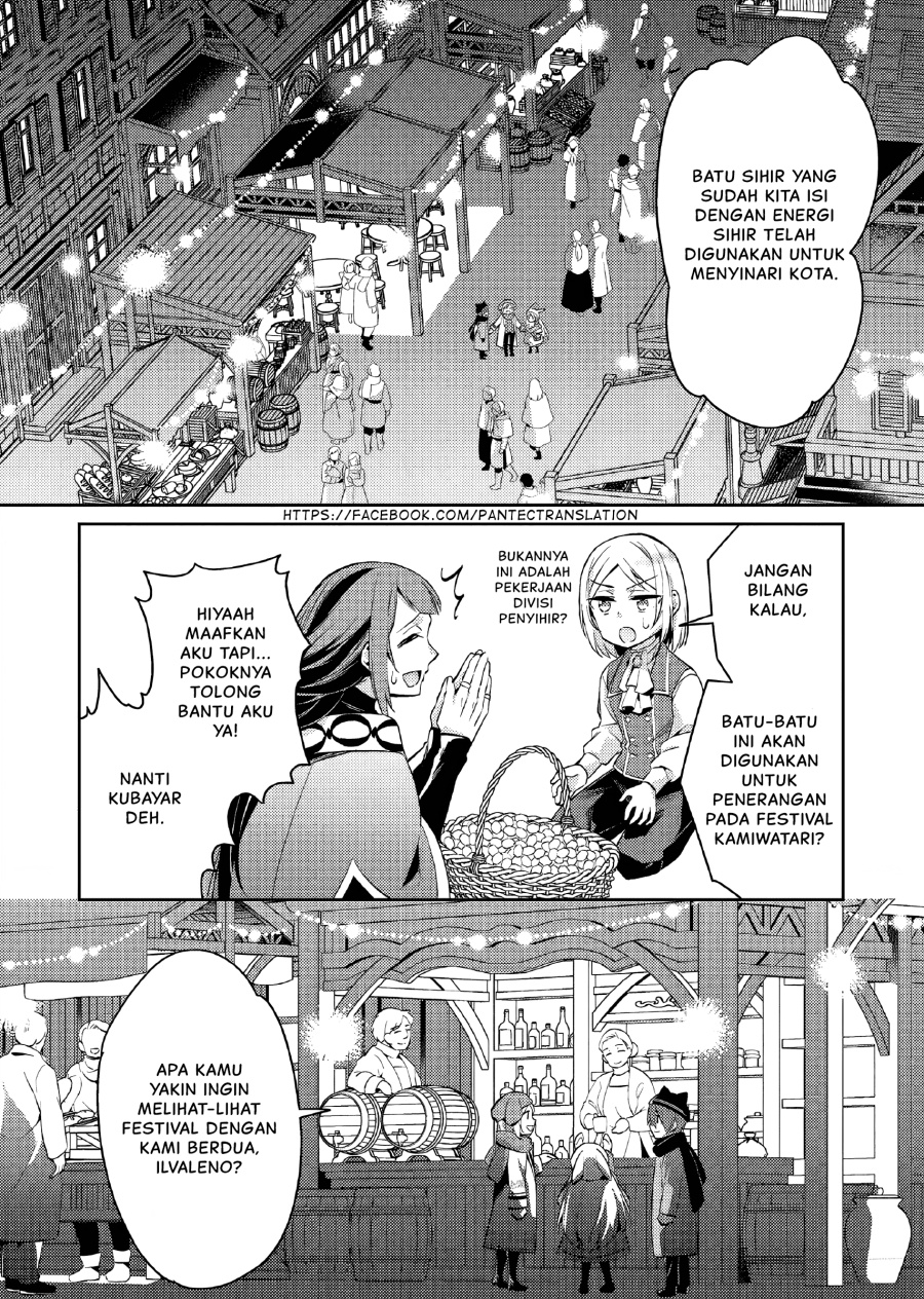 Akuyaku Reijo no Ani ni Tensei Shimashita Chapter 15 - halaman 3