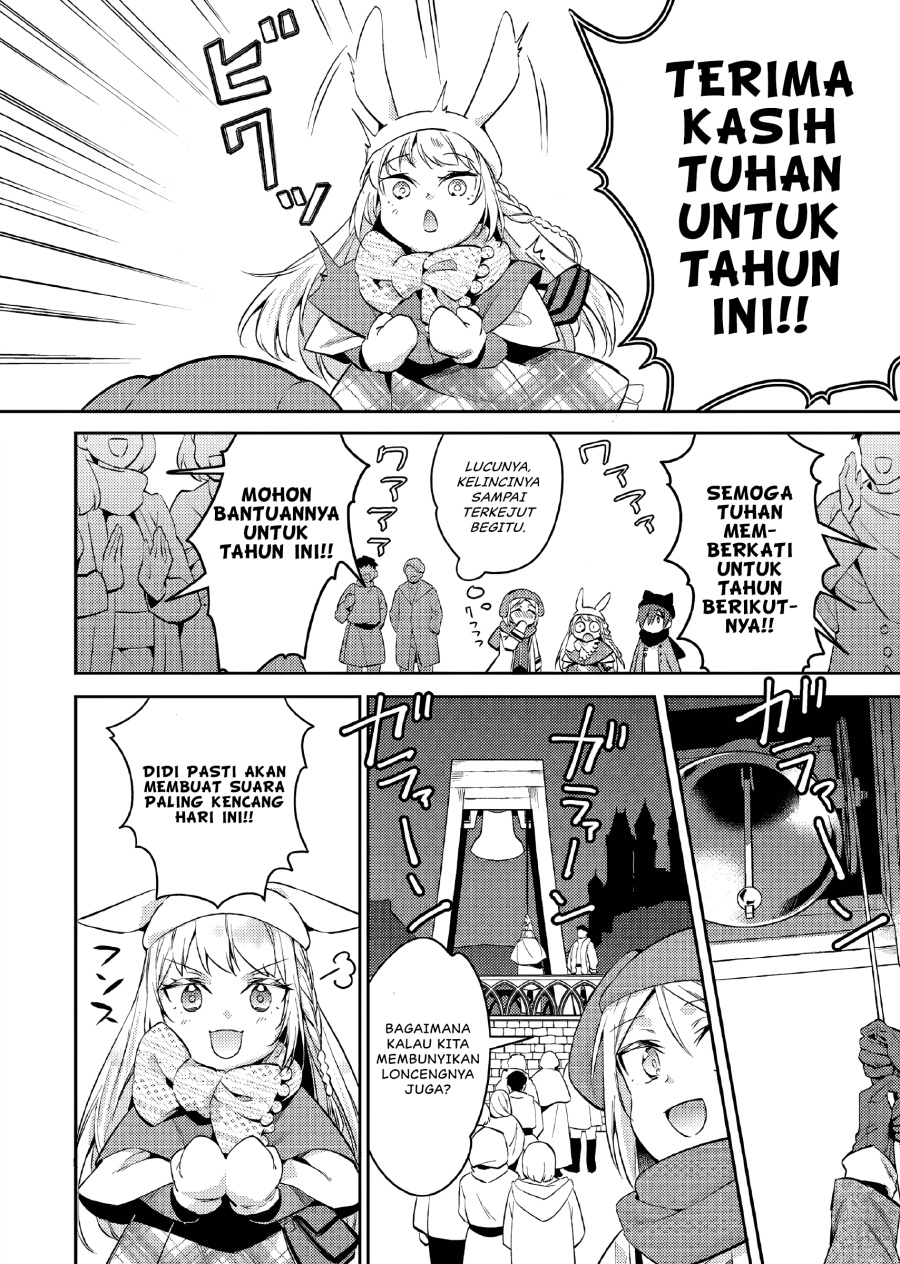 Akuyaku Reijo no Ani ni Tensei Shimashita Chapter 15 - halaman 5
