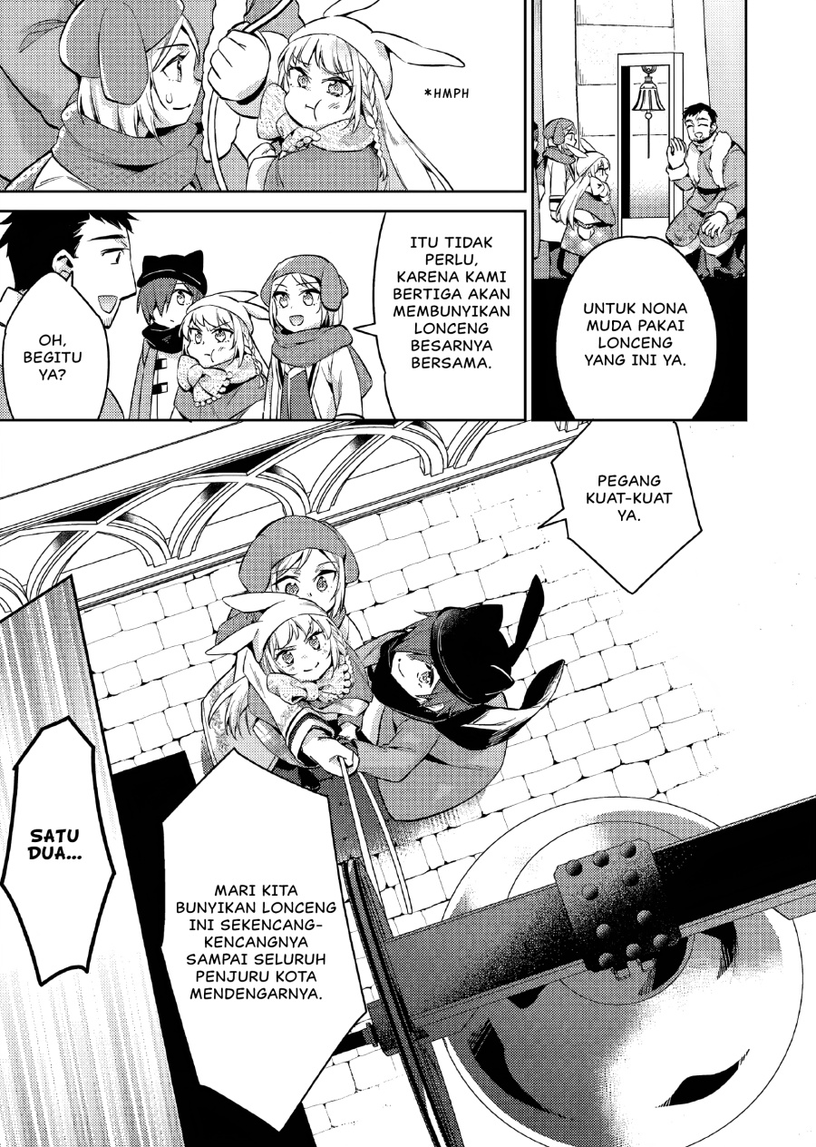 Akuyaku Reijo no Ani ni Tensei Shimashita Chapter 15 - halaman 6