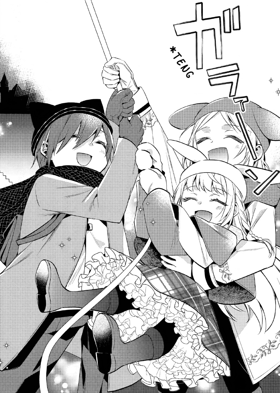 Akuyaku Reijo no Ani ni Tensei Shimashita Chapter 15 - halaman 7