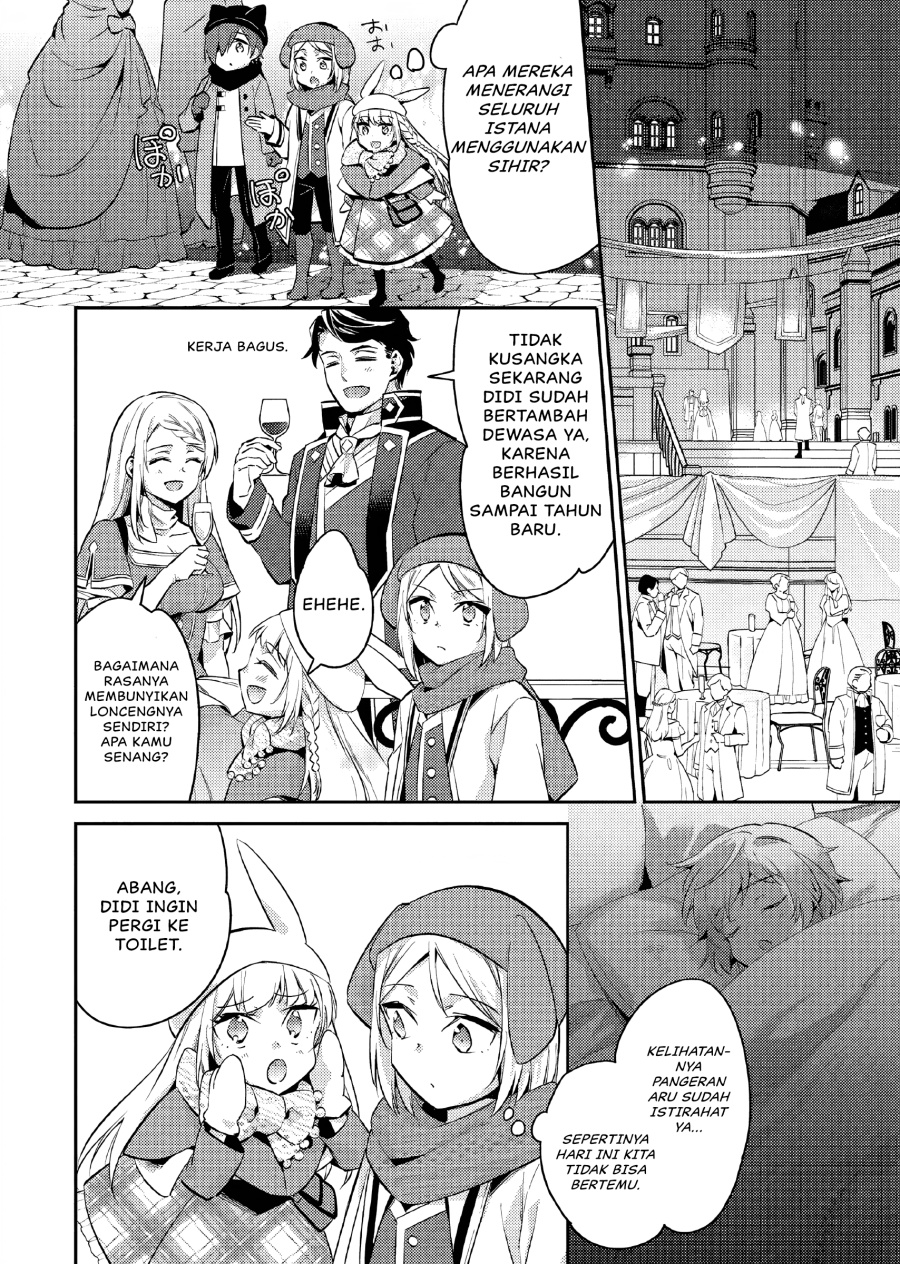 Akuyaku Reijo no Ani ni Tensei Shimashita Chapter 15 - halaman 9