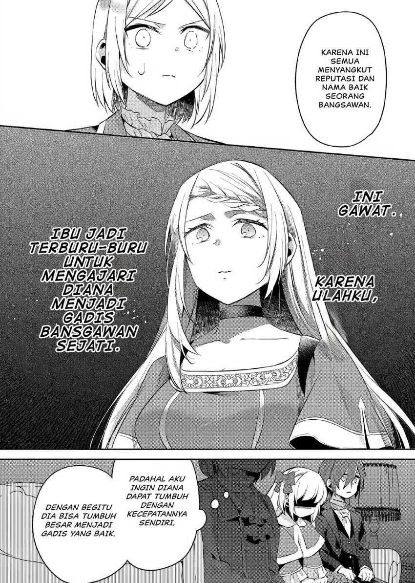 Akuyaku Reijo no Ani ni Tensei Shimashita Chapter 17 - halaman 13