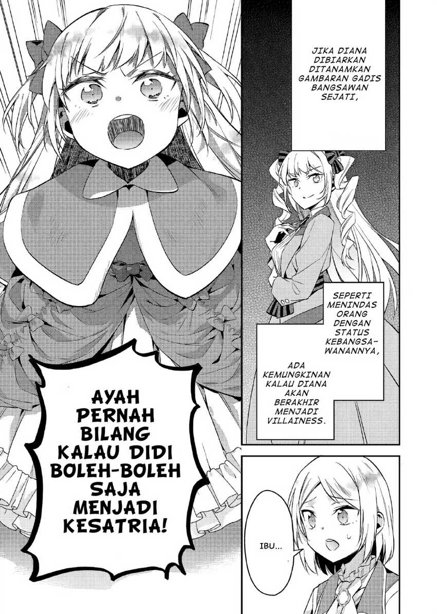 Akuyaku Reijo no Ani ni Tensei Shimashita Chapter 17 - halaman 14