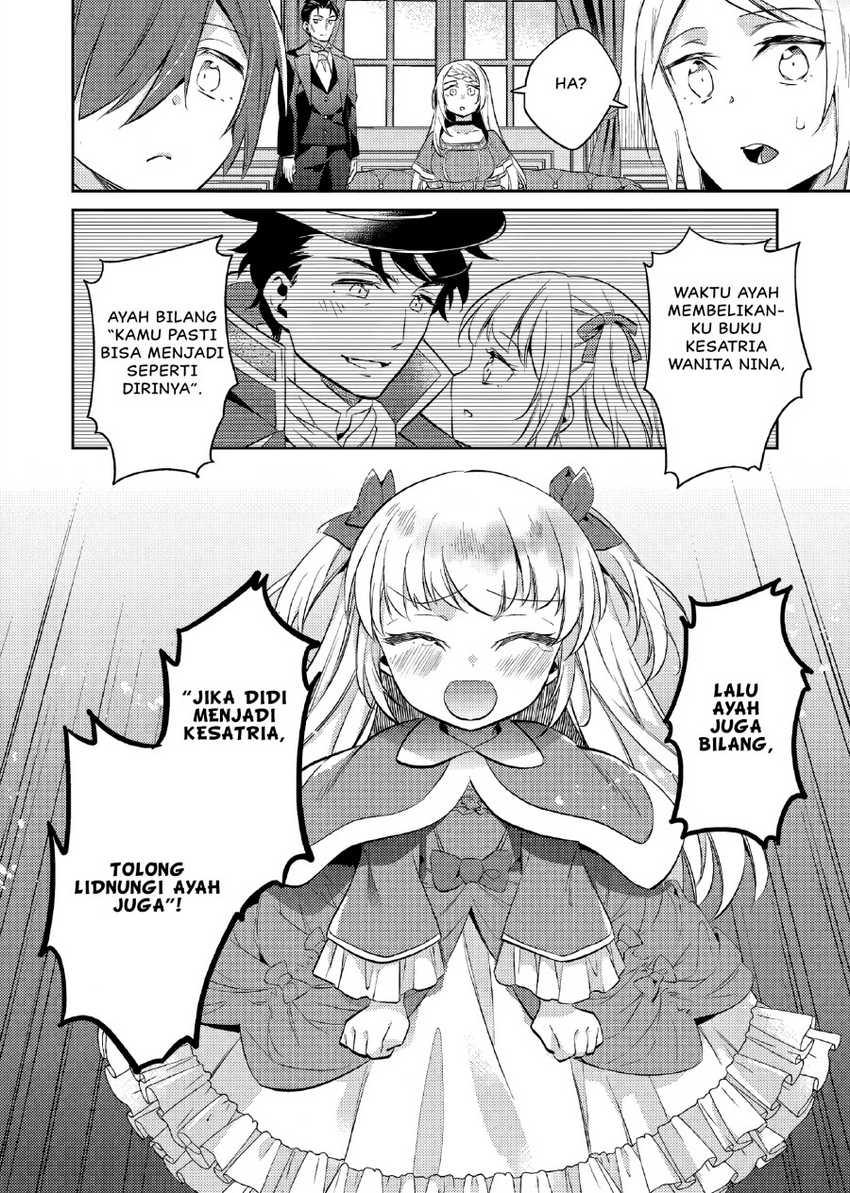 Akuyaku Reijo no Ani ni Tensei Shimashita Chapter 17 - halaman 15