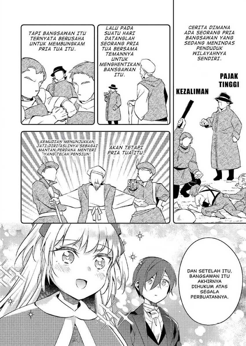 Akuyaku Reijo no Ani ni Tensei Shimashita Chapter 17 - halaman 19