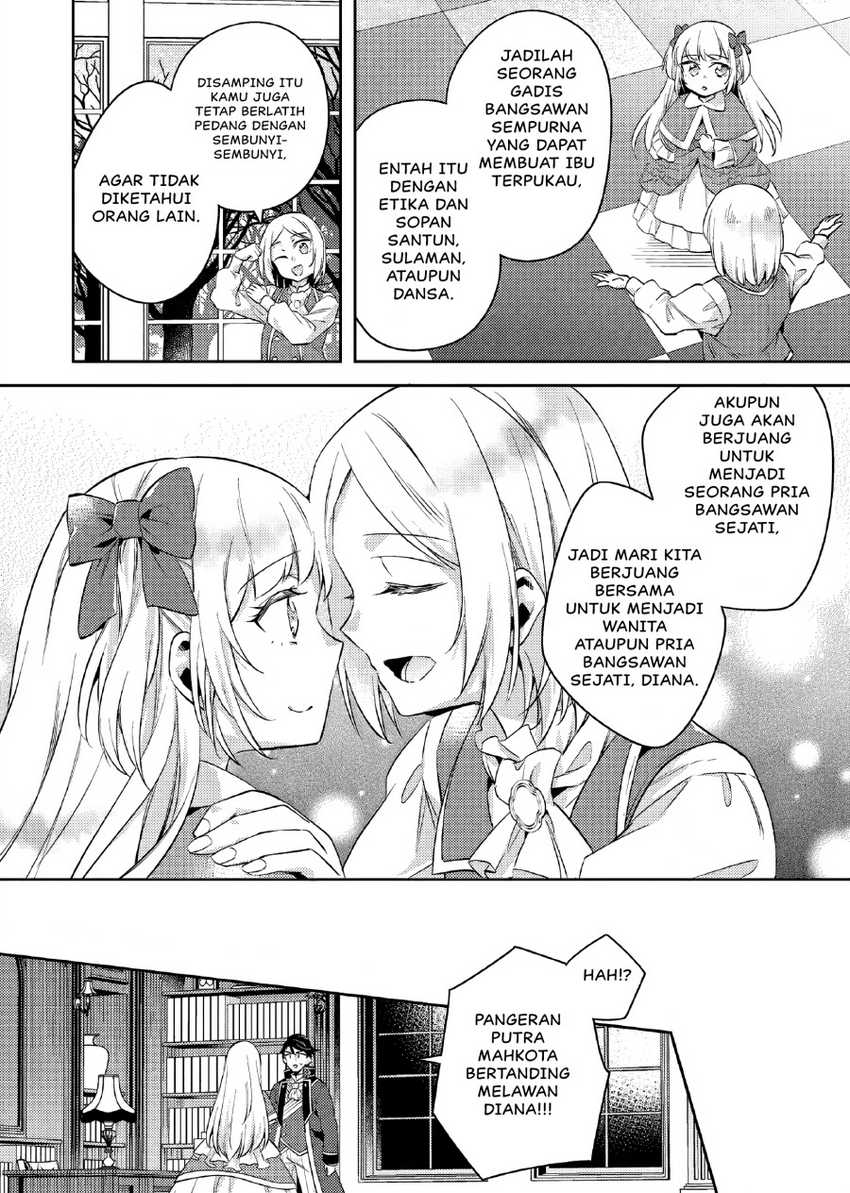 Akuyaku Reijo no Ani ni Tensei Shimashita Chapter 17 - halaman 23
